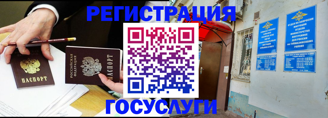 регистрация для дет. сада в Лермонтове