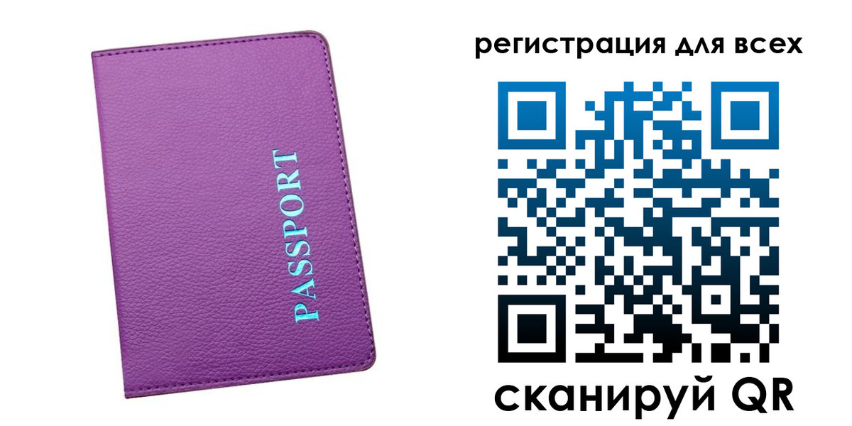 регистрация для школы в Лермонтове