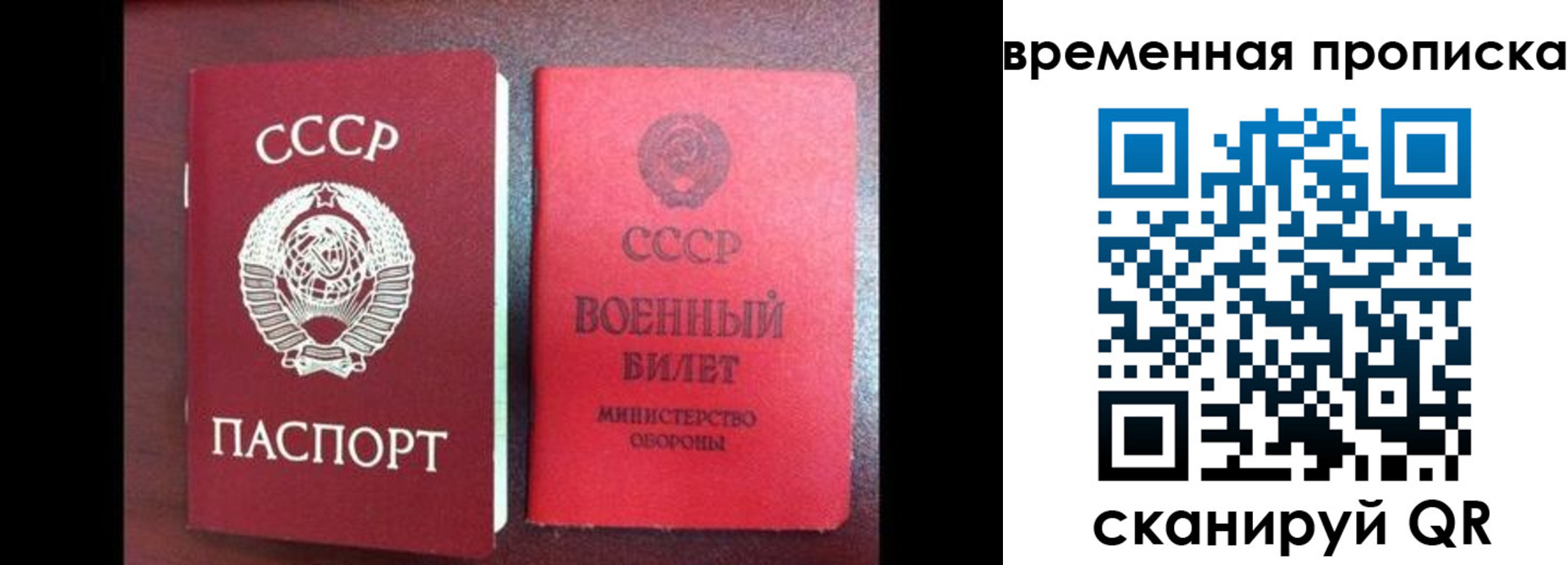 регистрация в Лермонтове