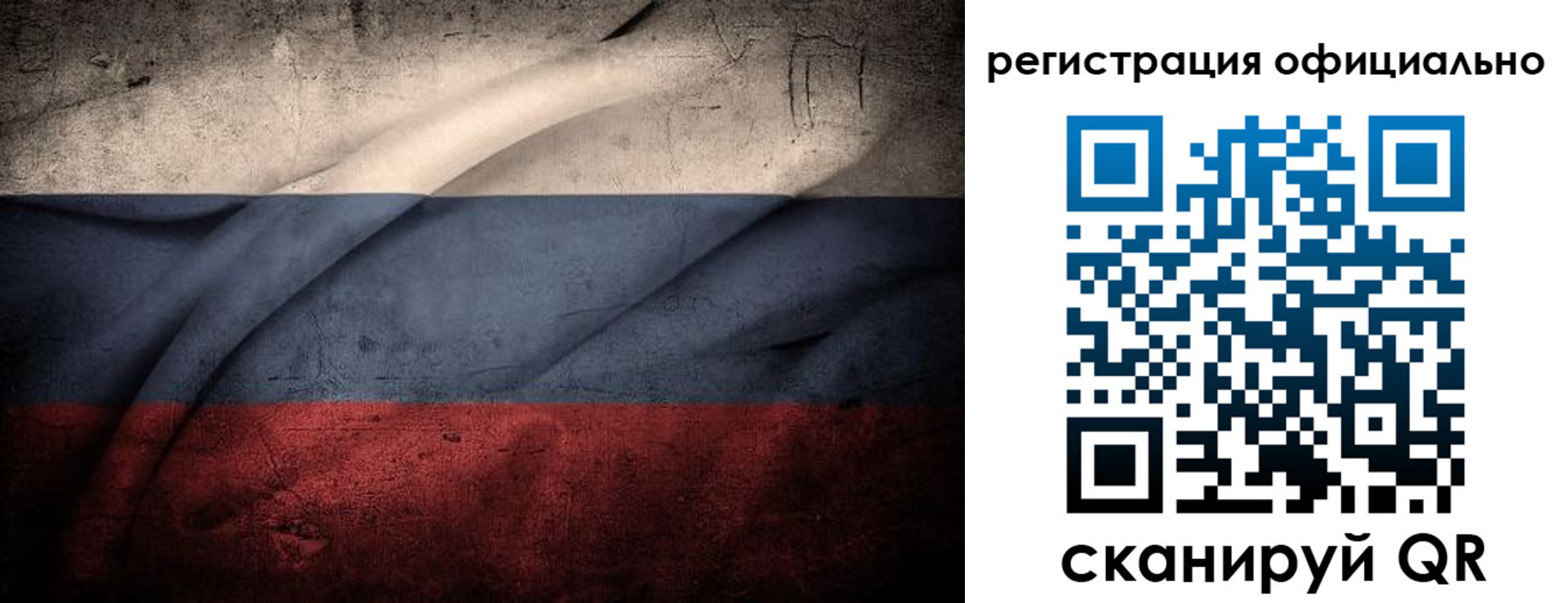 временная регистрация в квартире в Лермонтове