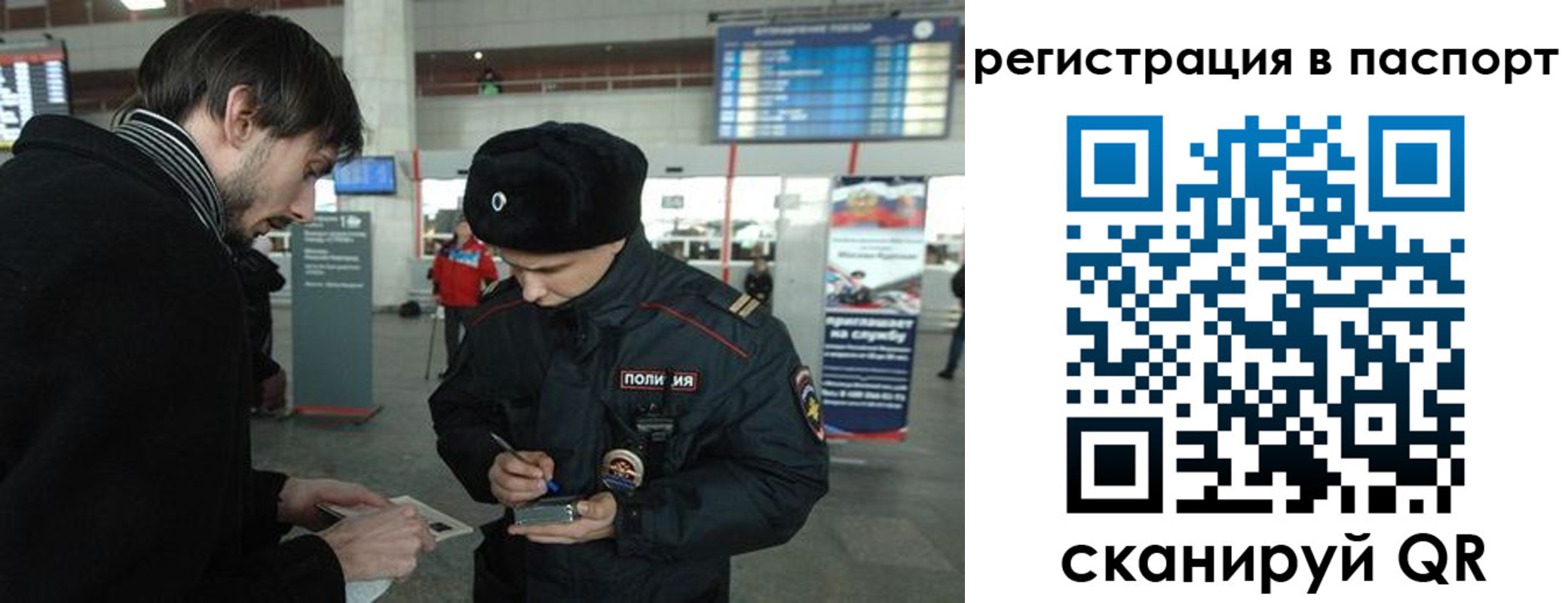 пропишу в квартире в Лермонтове