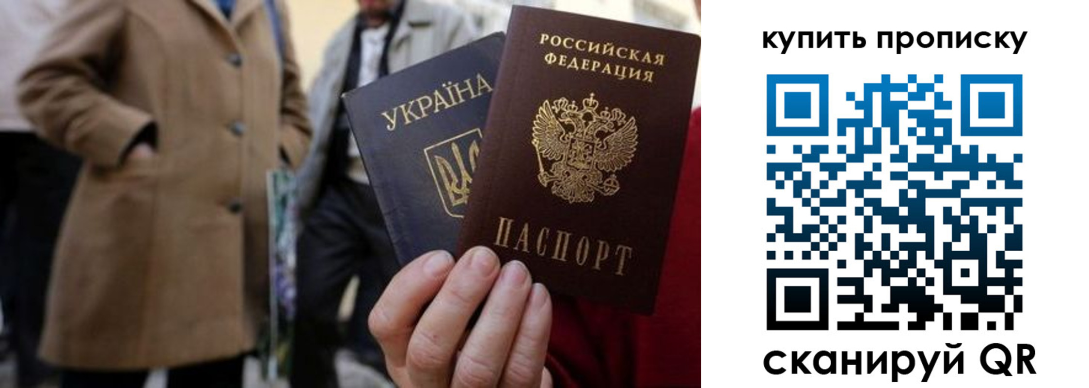 прописка регистрация в Лермонтове