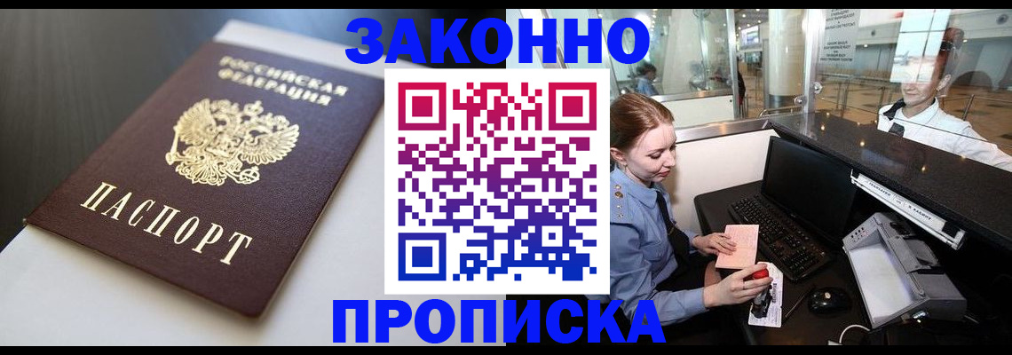 временная регистрация госуслуги в Лермонтове