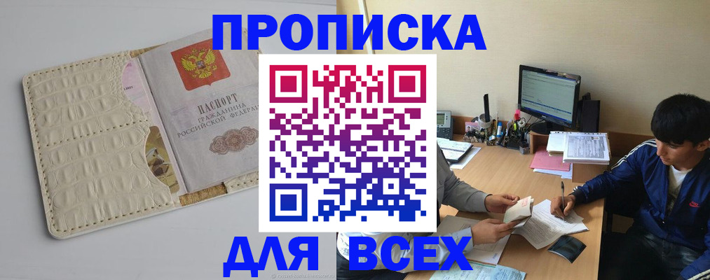 регистрация для школы в Лермонтове