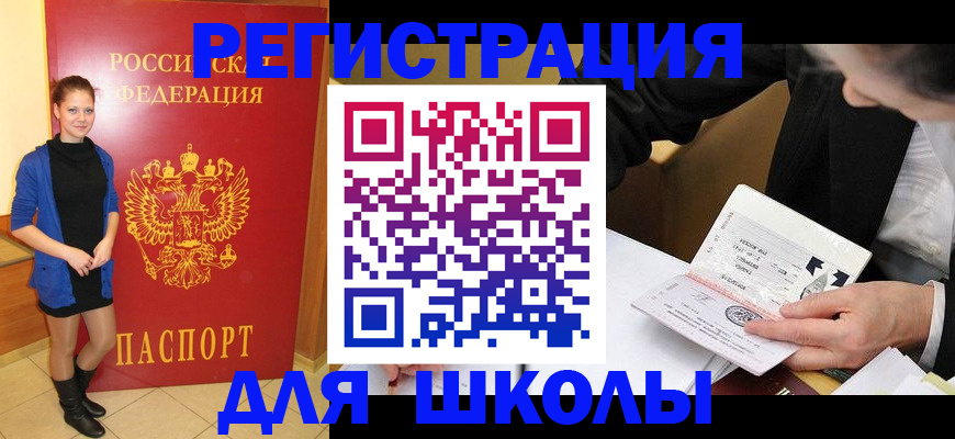 форма 3 в Лермонтове