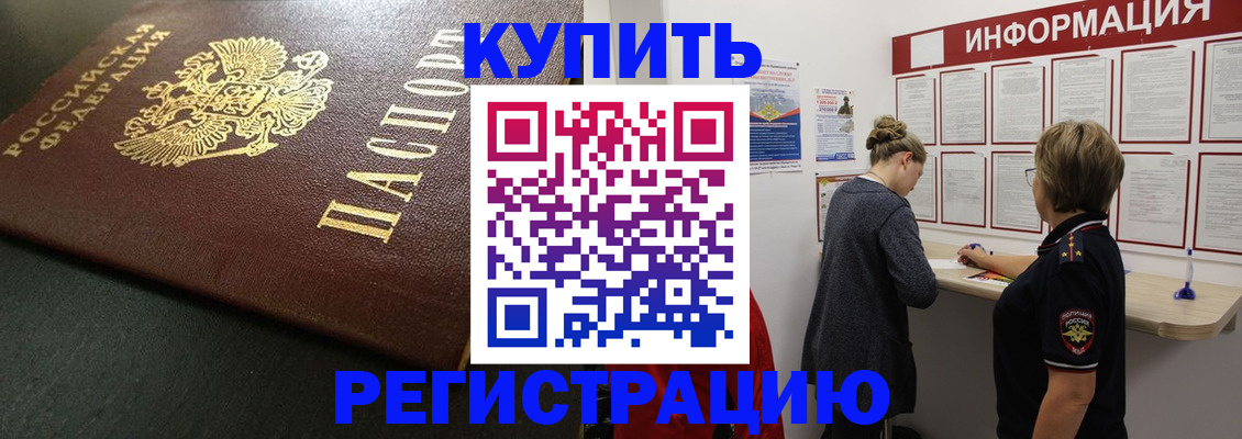 регистрация для дет. сада в Лермонтове