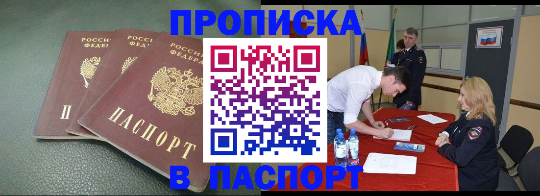 регистрация для школы в Лермонтове